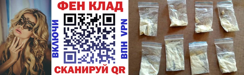 АМФ 97%  Горнозаводск 