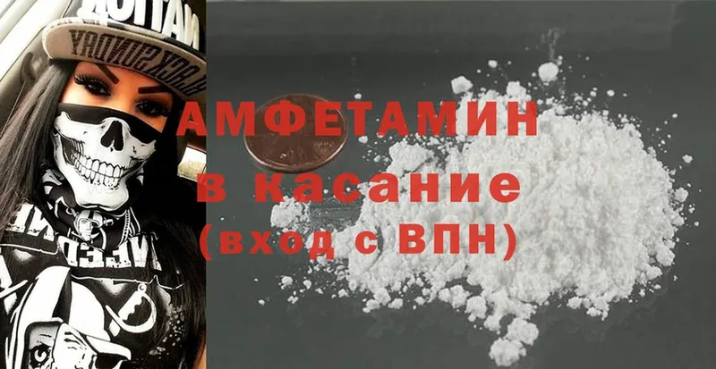 Amphetamine 98%  магазин  наркотиков  Горнозаводск 