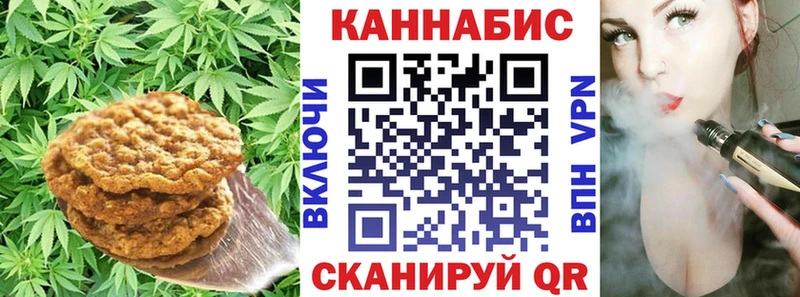 Печенье с ТГК марихуана  Горнозаводск 