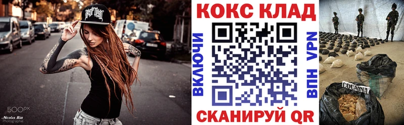 Кокаин FishScale  Горнозаводск 