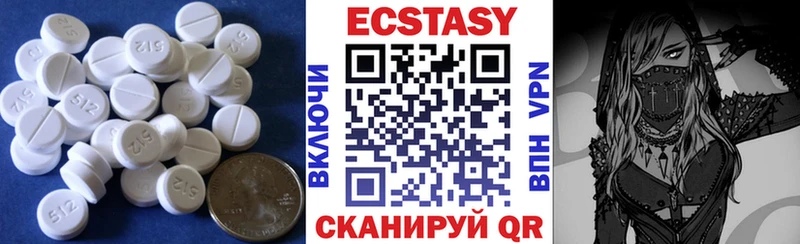 Ecstasy 300 mg  наркотики  Горнозаводск 