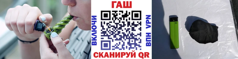 площадка Telegram  Горнозаводск  Гашиш Ice-O-Lator 