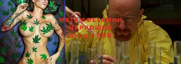 MDMA Premium VHQ Бронницы