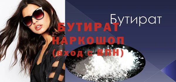 ПСИЛОЦИБИНОВЫЕ ГРИБЫ Богородск