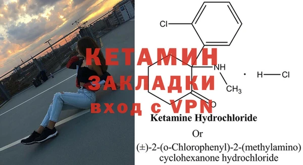 бутират Бугульма