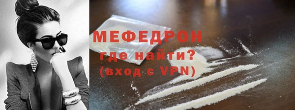 бутират Бугульма