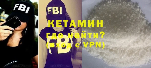 ПСИЛОЦИБИНОВЫЕ ГРИБЫ Богородск