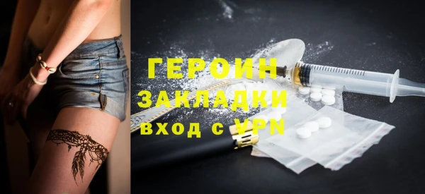 твердый Богородицк