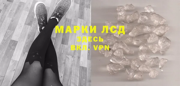 MDMA Premium VHQ Бронницы