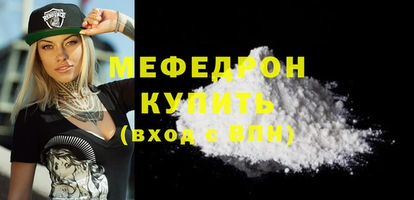 MDMA Premium VHQ Бронницы
