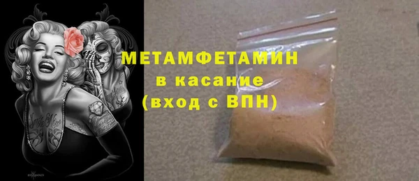 кокаин VHQ Бородино