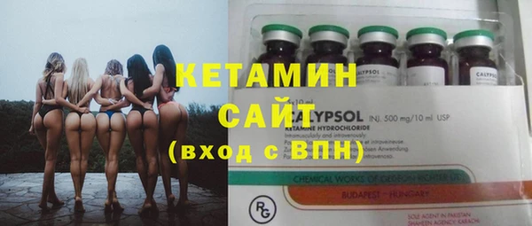 первитин Новосибирск