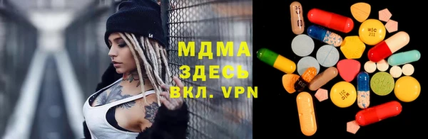 кокаин VHQ Бородино