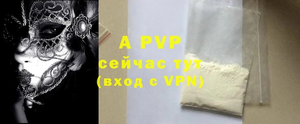 MDMA Premium VHQ Бронницы