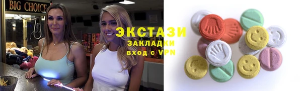кокаин VHQ Балахна
