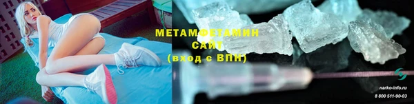 ПСИЛОЦИБИНОВЫЕ ГРИБЫ Богородск