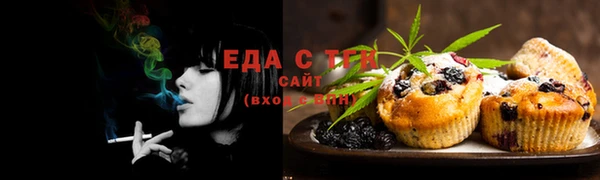 MDMA Premium VHQ Бронницы