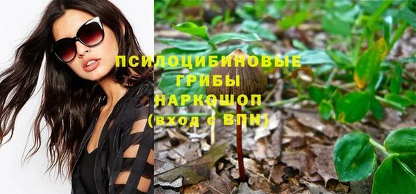 кокаин VHQ Бородино