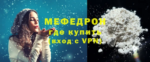 ПСИЛОЦИБИНОВЫЕ ГРИБЫ Богородск