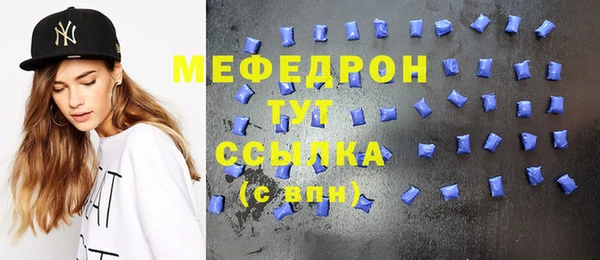 бутират Бугульма