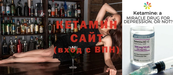 MDMA Premium VHQ Бронницы