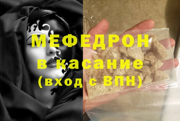 твердый Богородицк