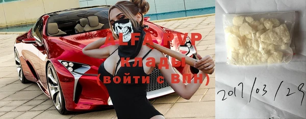 твердый Богородицк