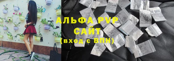 бутират Бугульма