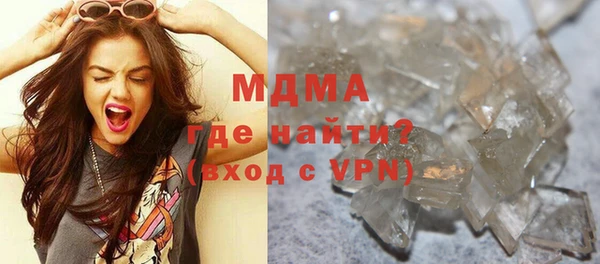 ПСИЛОЦИБИНОВЫЕ ГРИБЫ Богородск