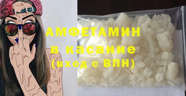 ПСИЛОЦИБИНОВЫЕ ГРИБЫ Богородск