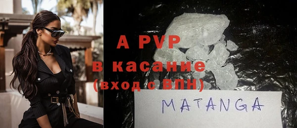 кокаин VHQ Бородино