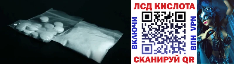 LSD-25 экстази кислота Горнозаводск