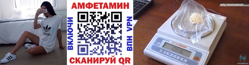 нарко площадка состав  как найти   Горнозаводск  Первитин витя 